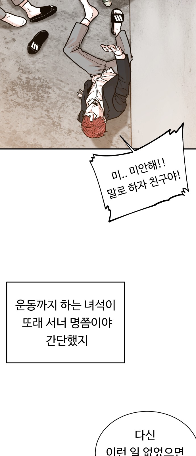 47 페이지