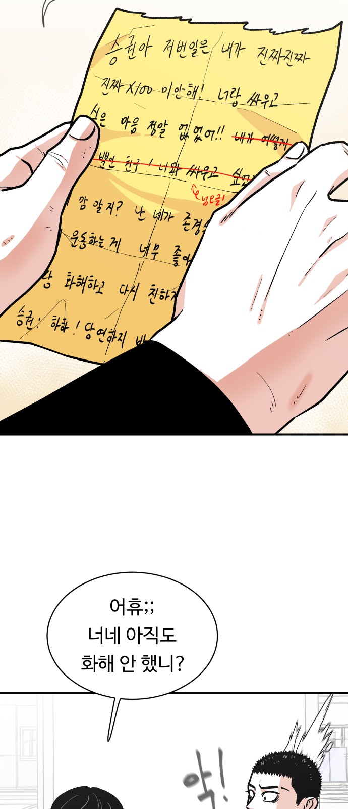 5 페이지