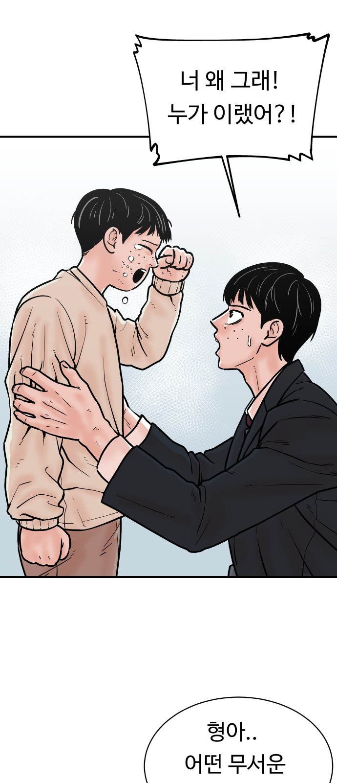 55 페이지