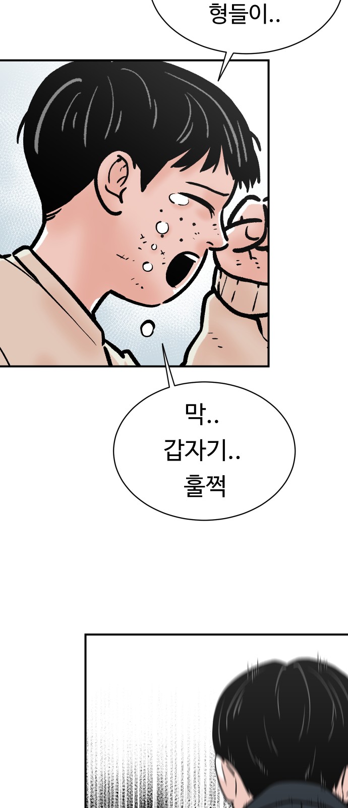 56 페이지
