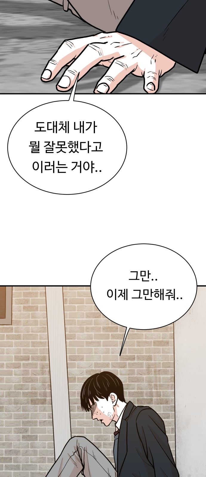 59 페이지