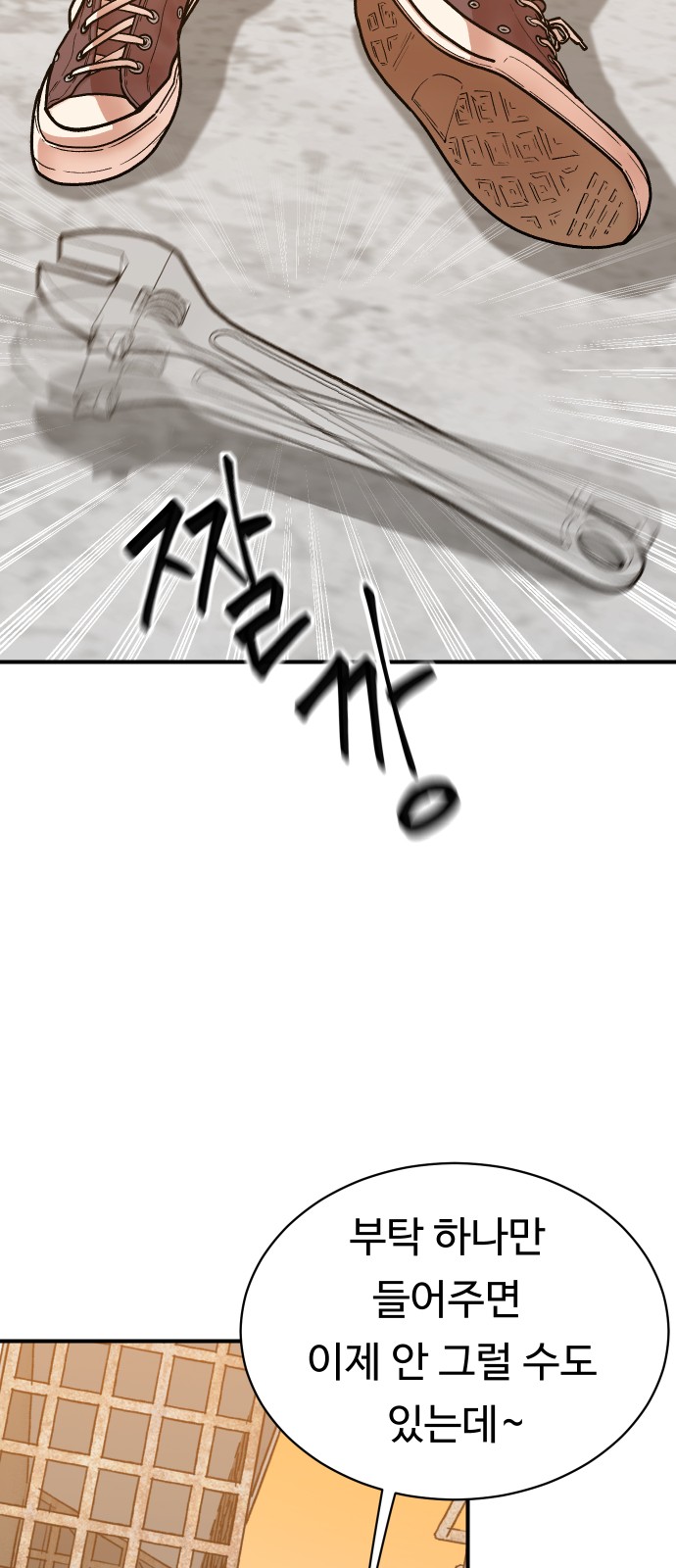 64 페이지