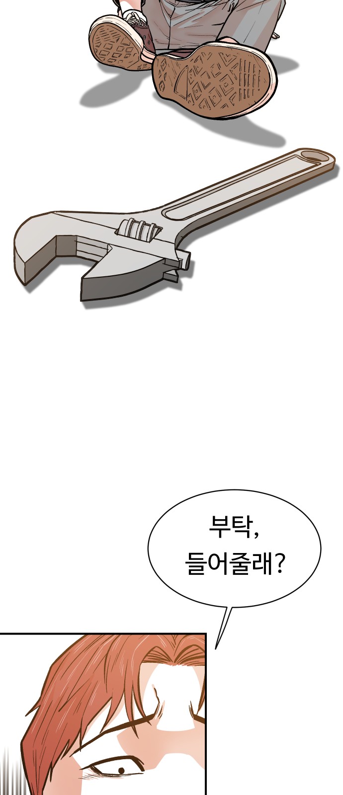66 페이지