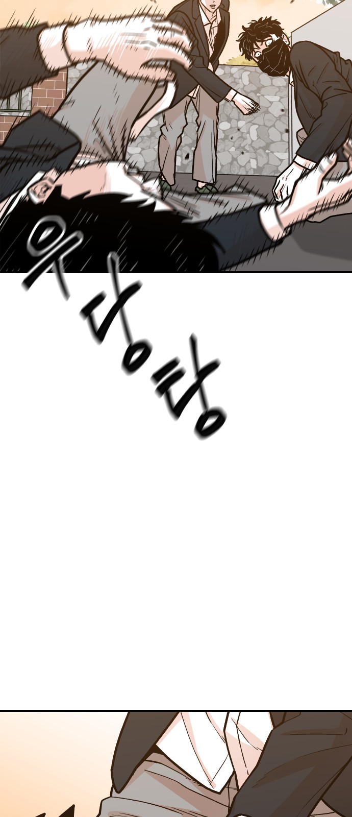 48 페이지