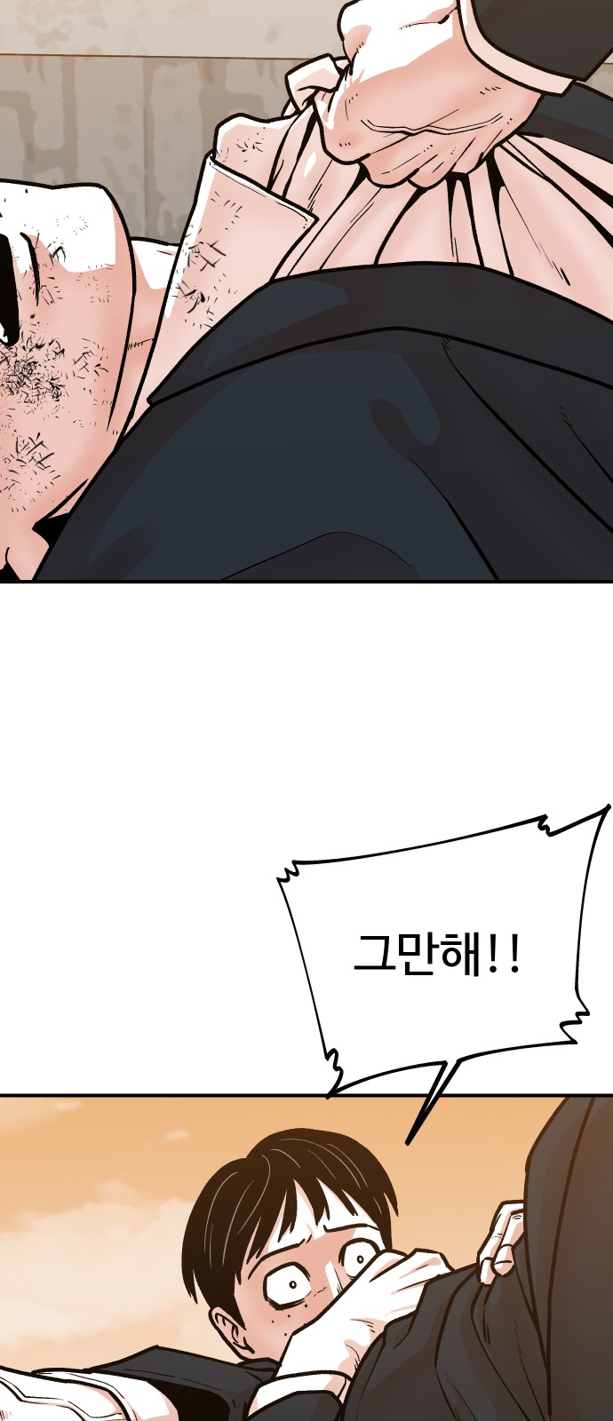 55 페이지