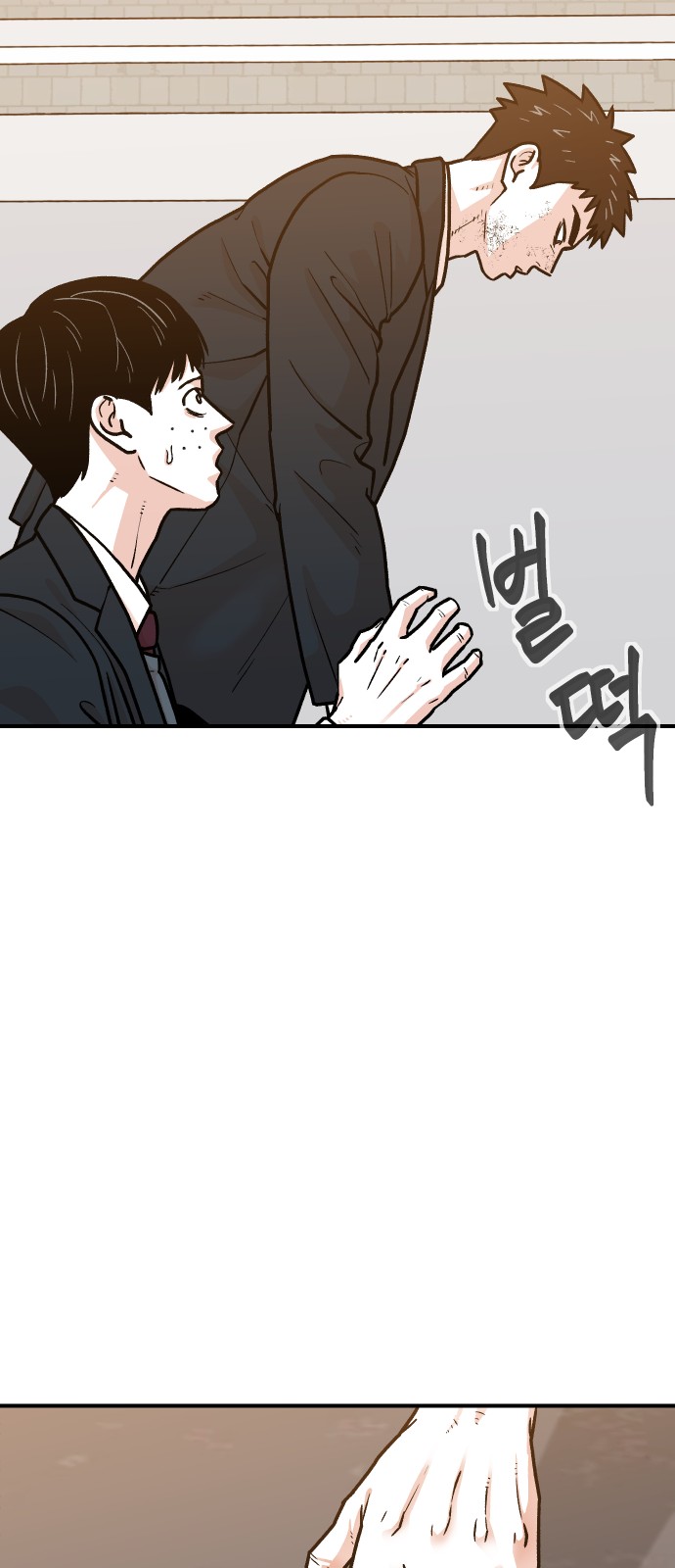 58 페이지