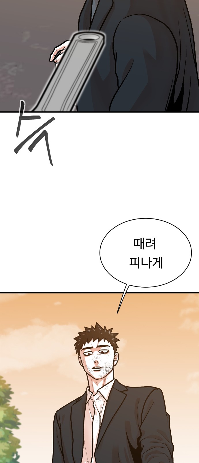 60 페이지