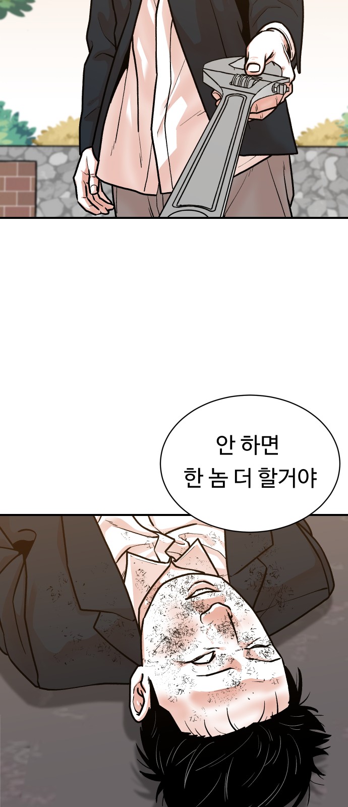 61 페이지
