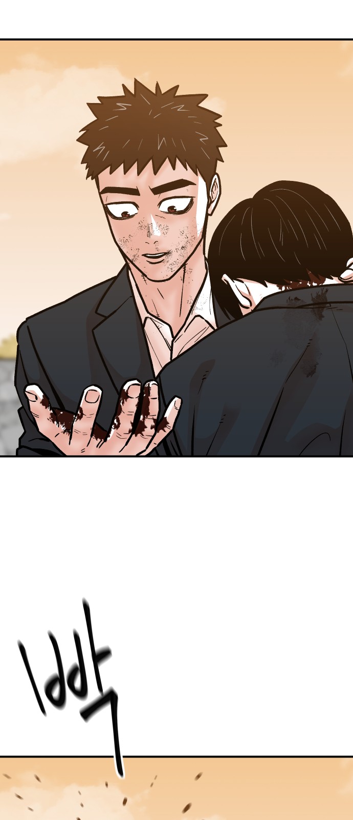 76 페이지