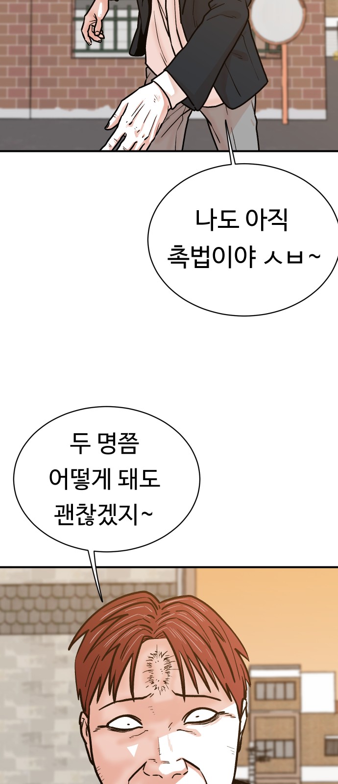 79 페이지