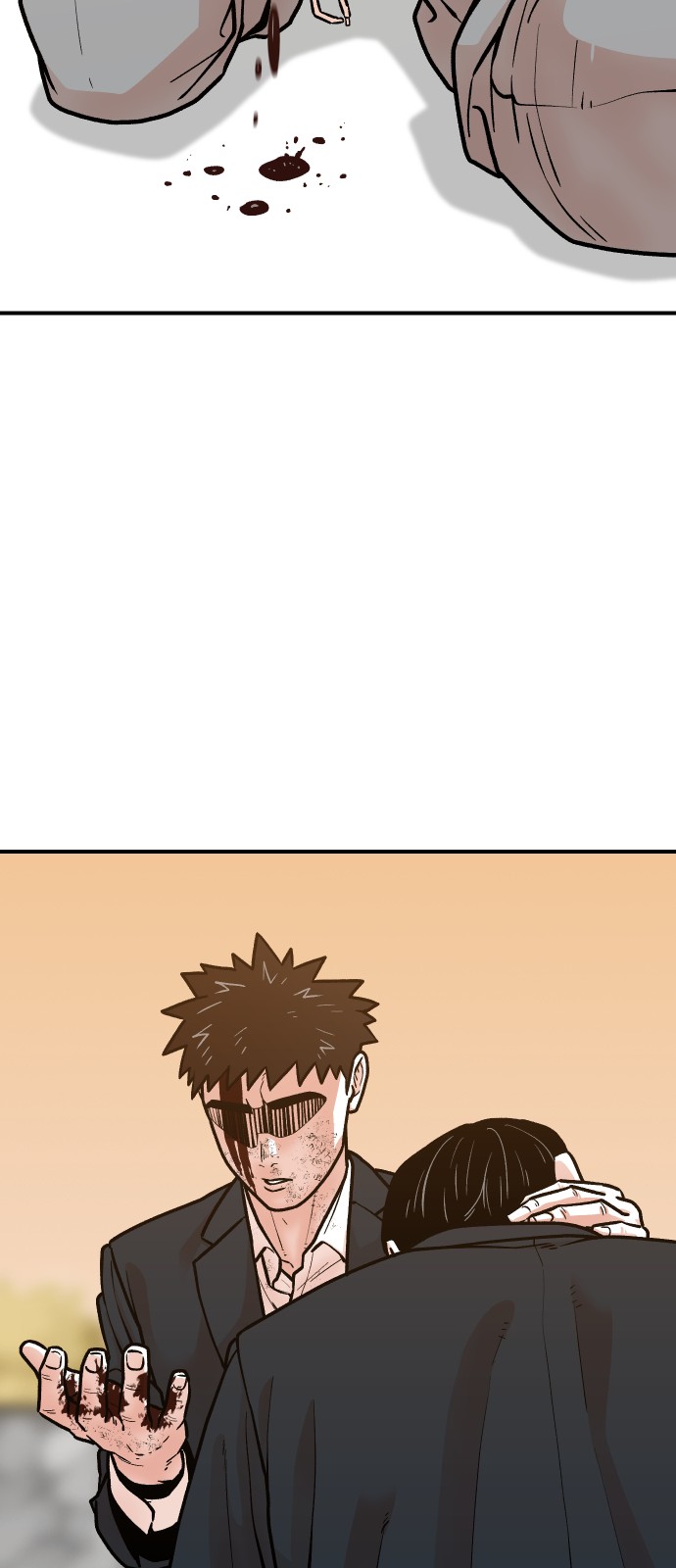 81 페이지