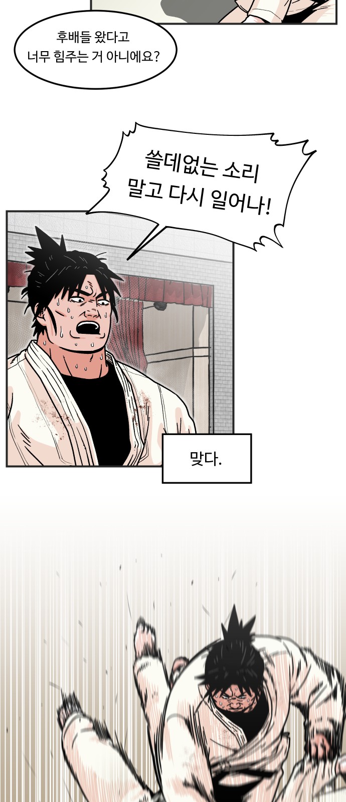 19 페이지