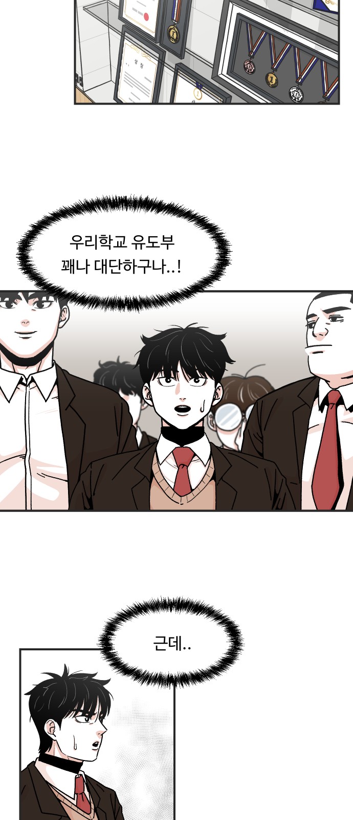2 페이지