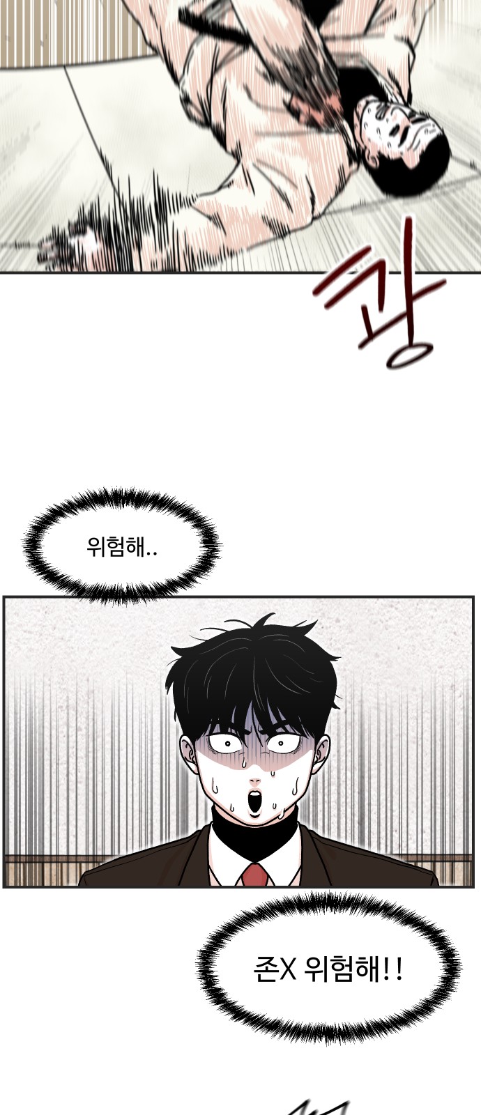 20 페이지