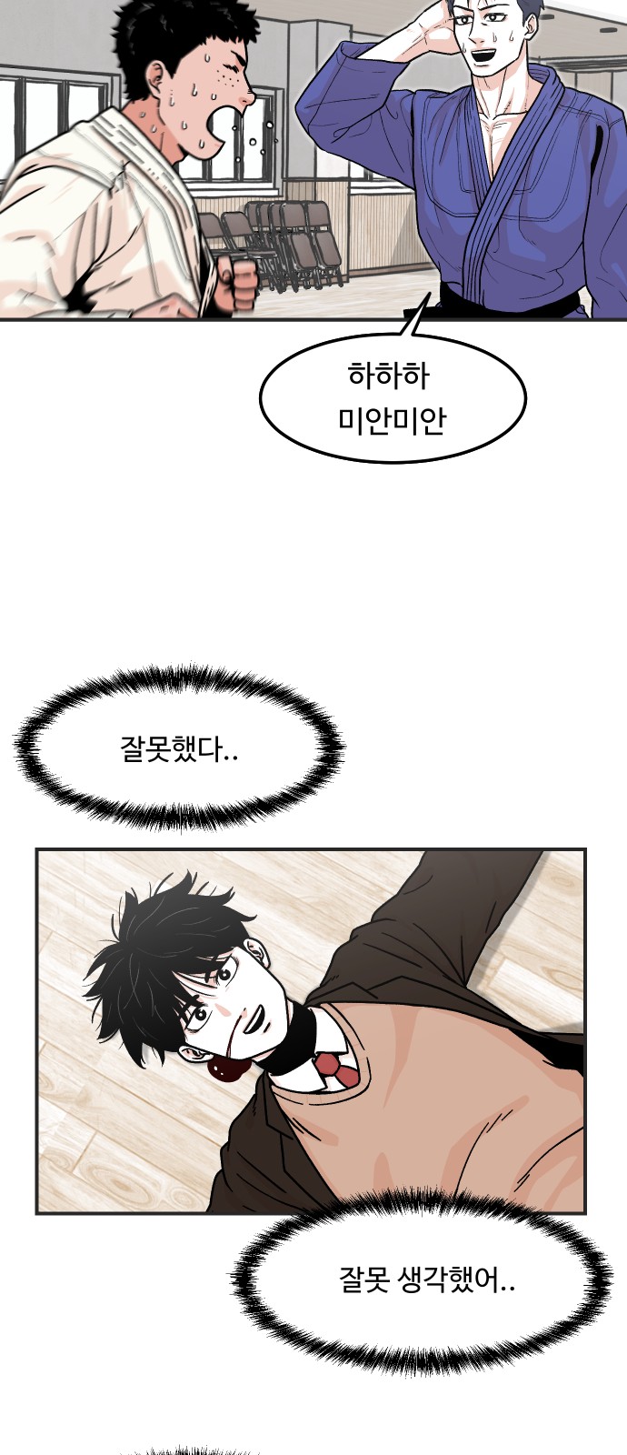 23 페이지