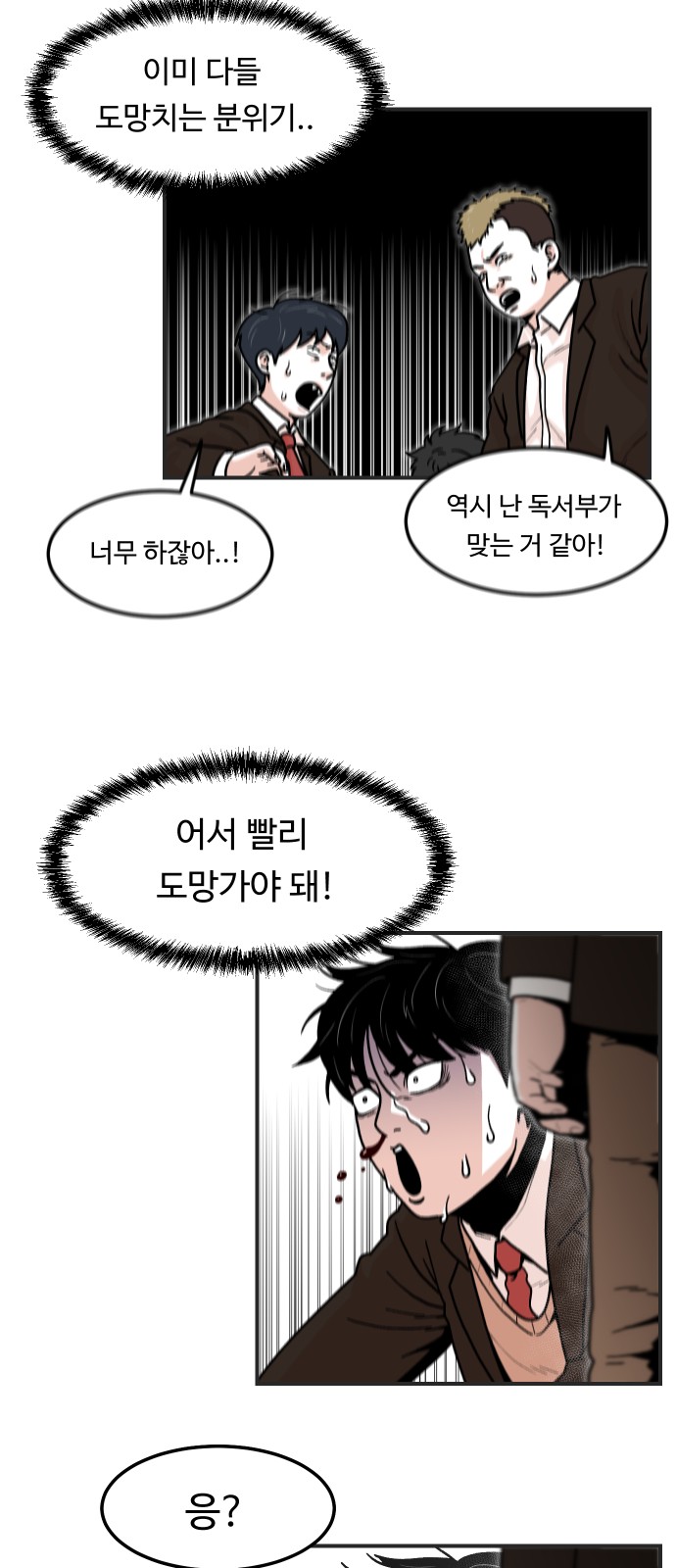24 페이지