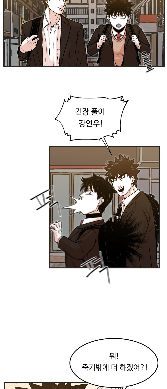 34 페이지