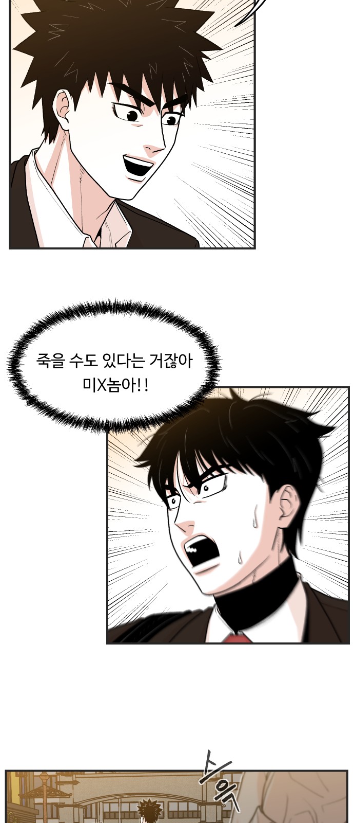 35 페이지