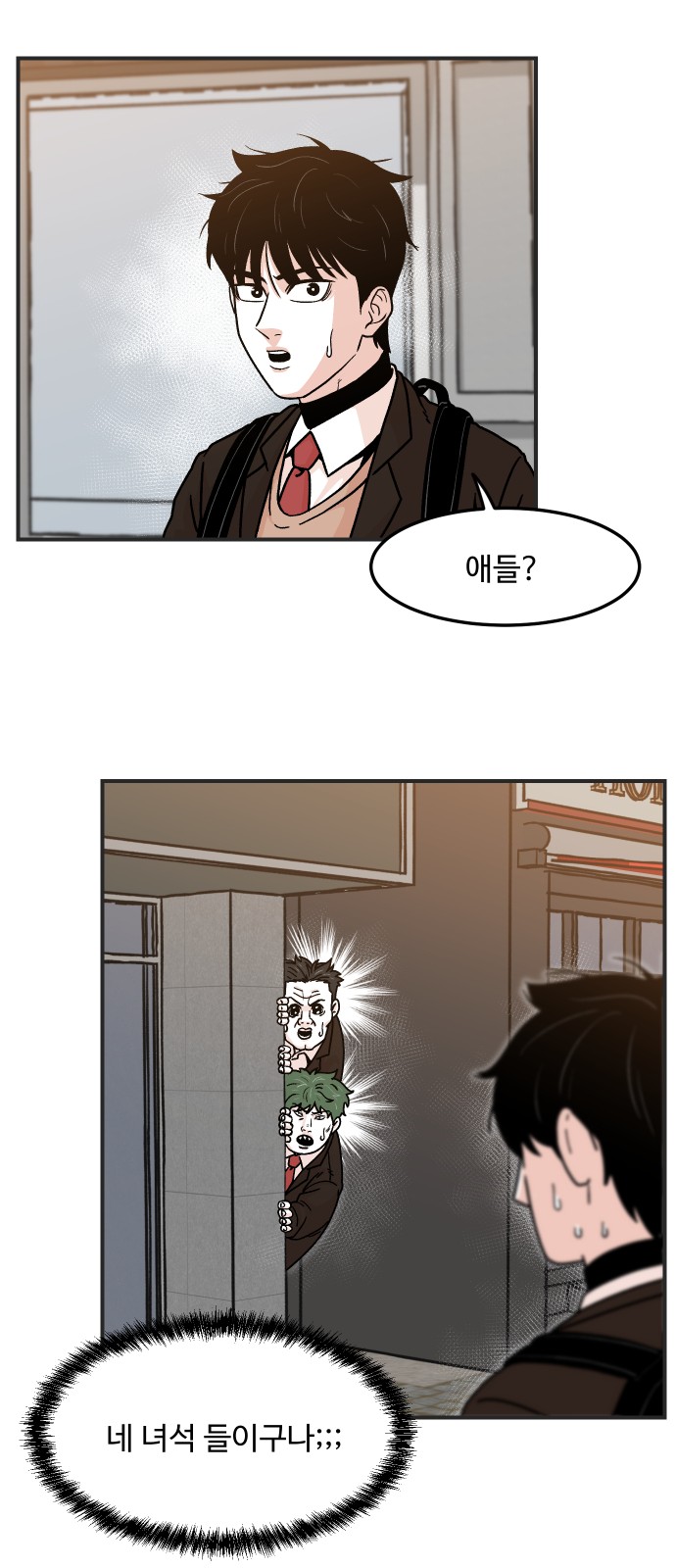 44 페이지