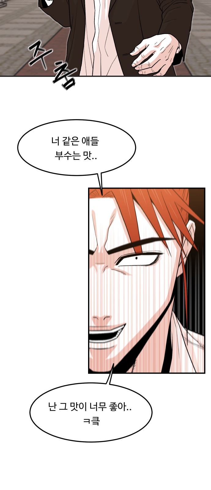 46 페이지