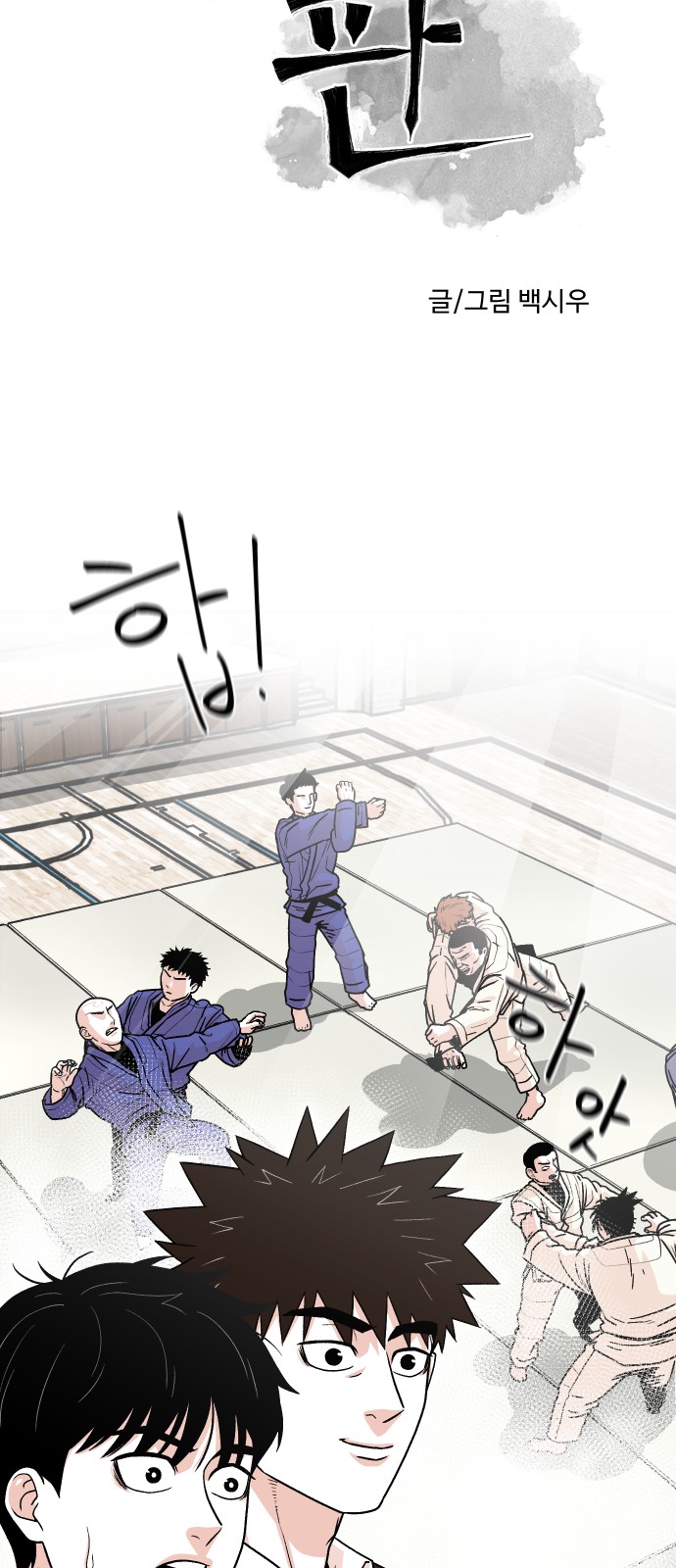 8 페이지