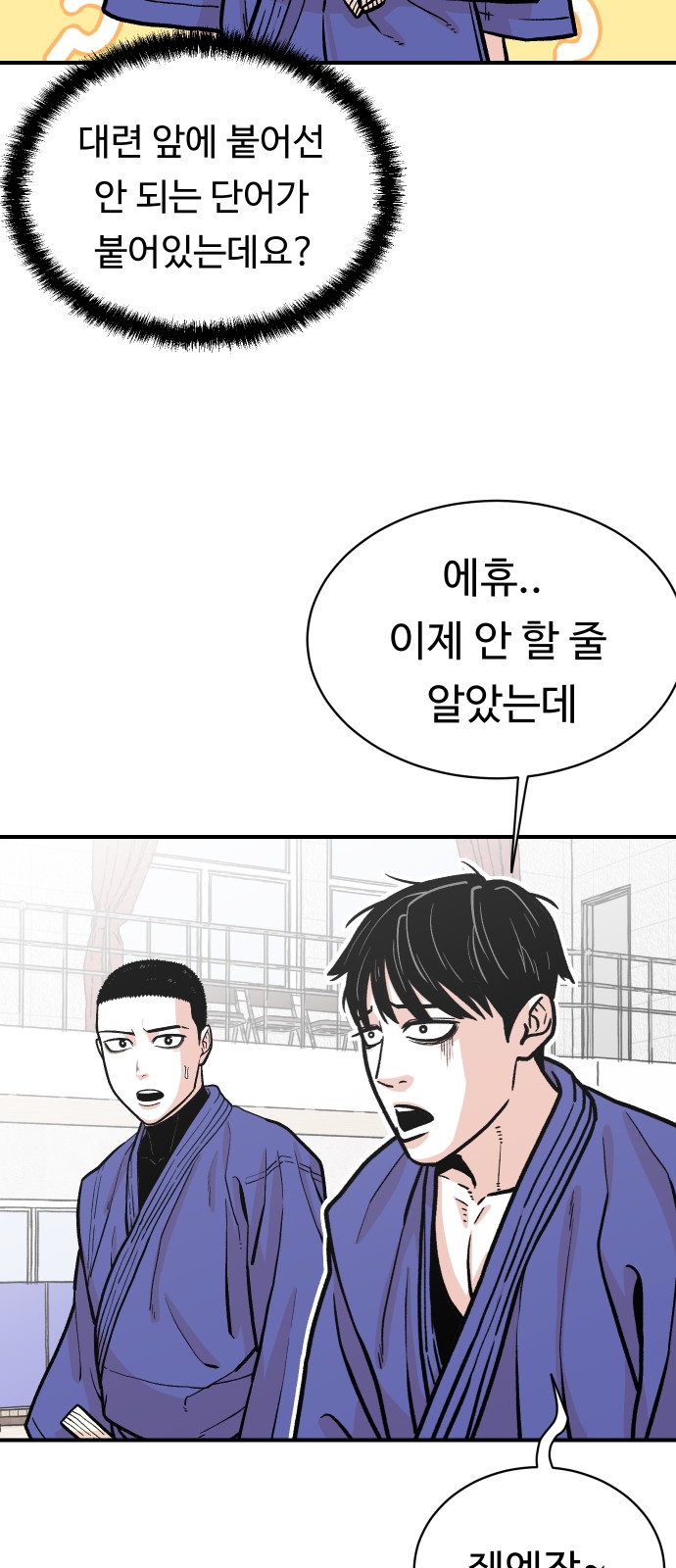 29 페이지