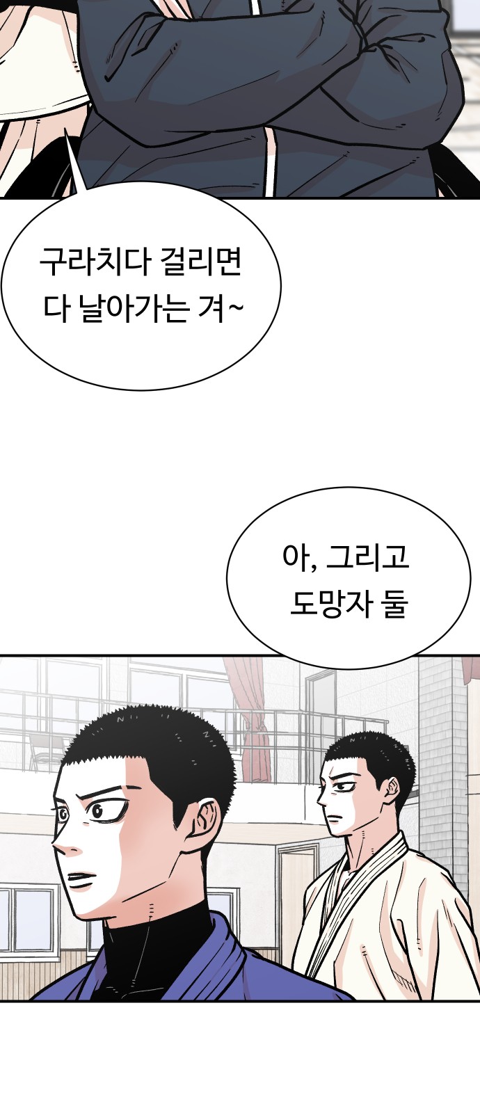 36 페이지