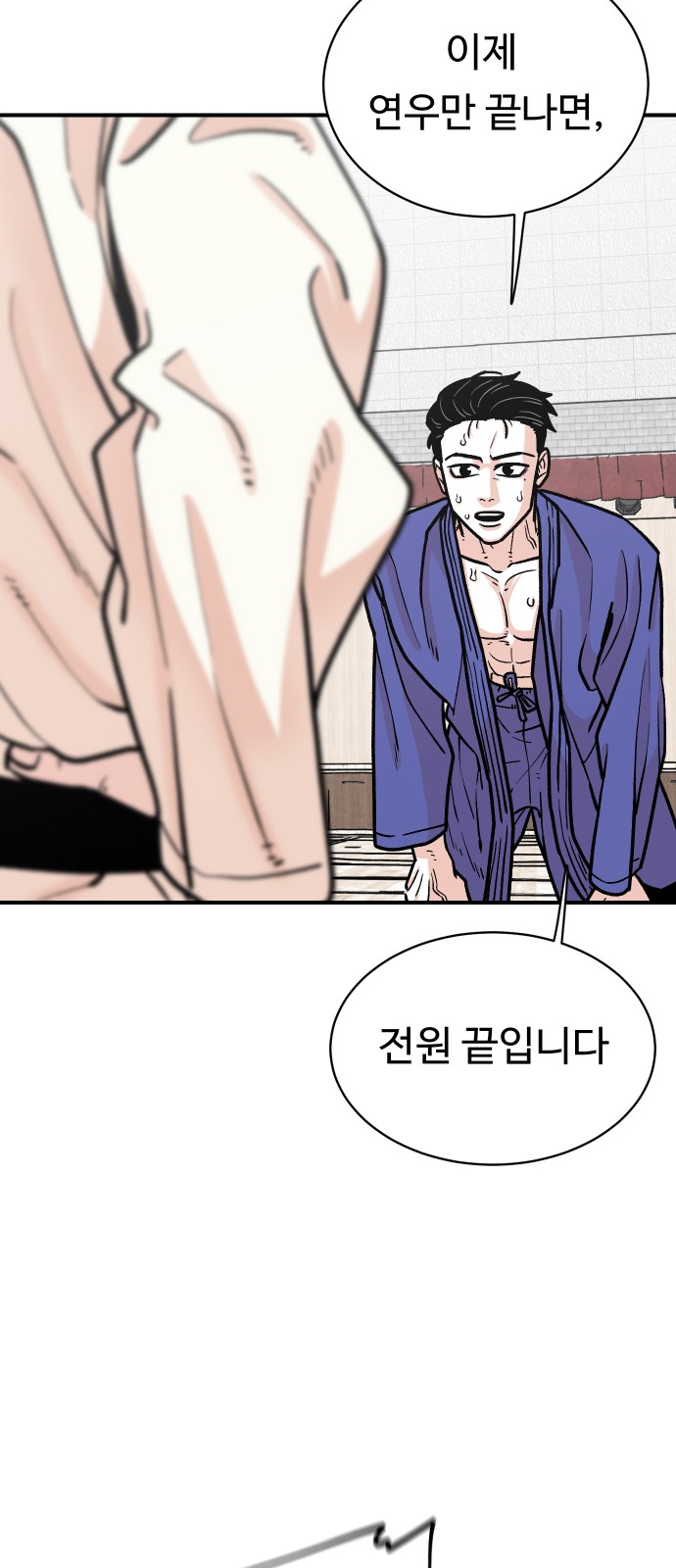 50 페이지