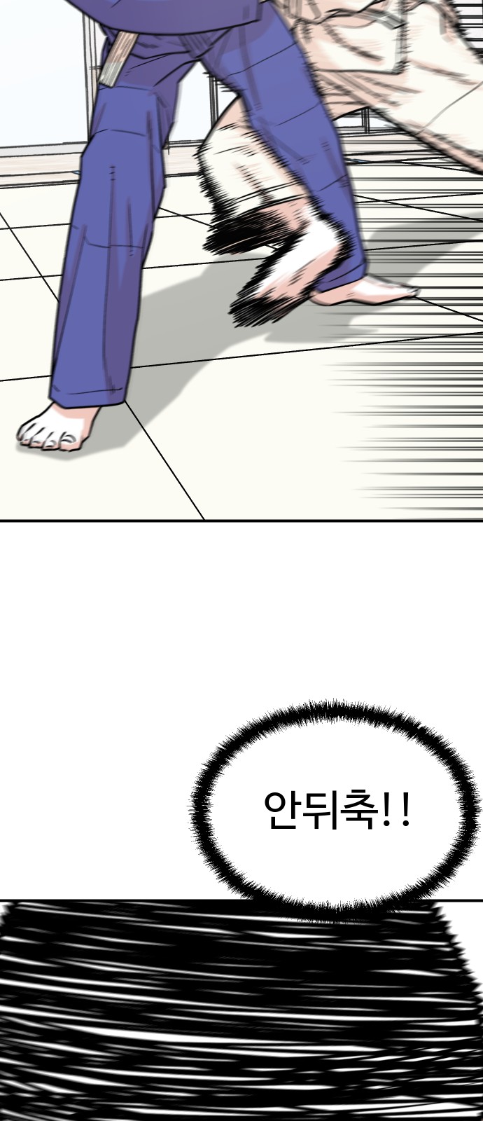 55 페이지