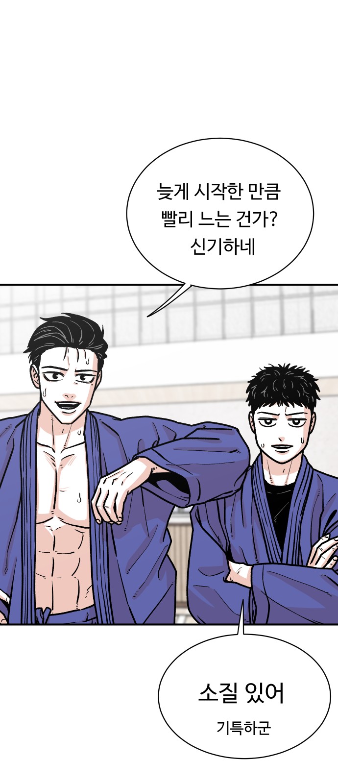 67 페이지
