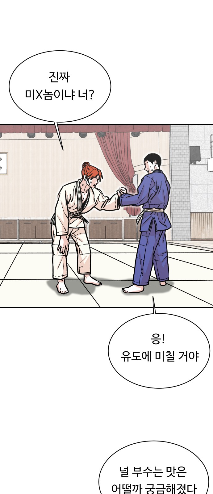 70 페이지