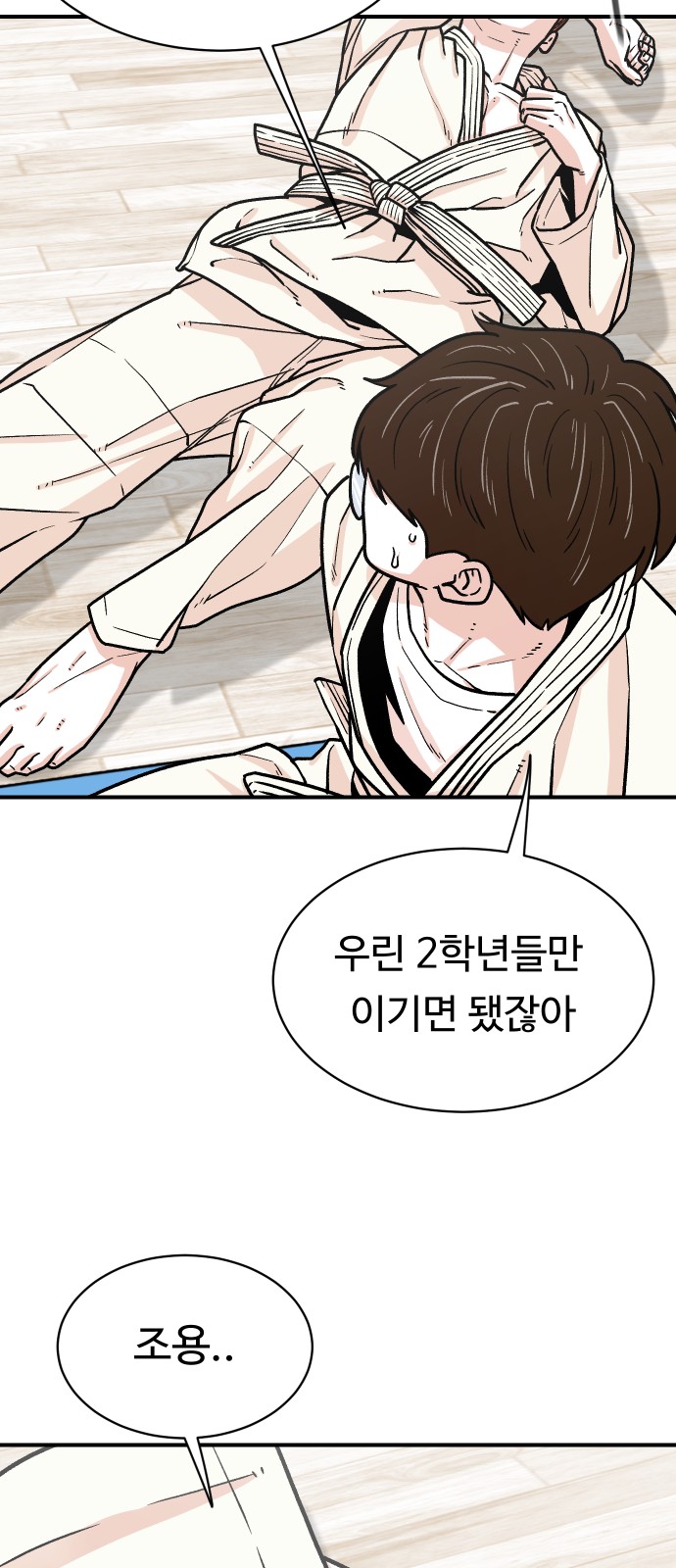 75 페이지