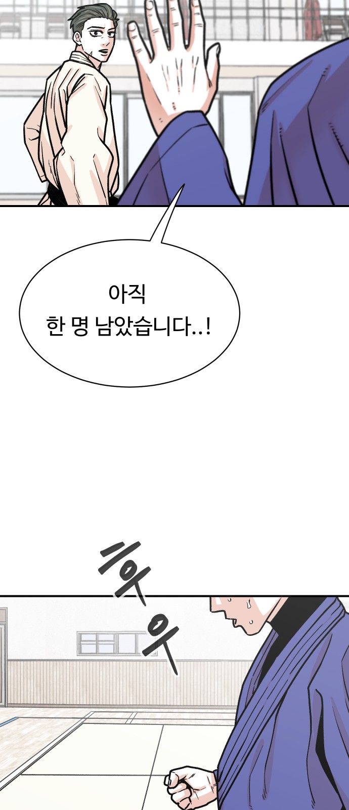 78 페이지