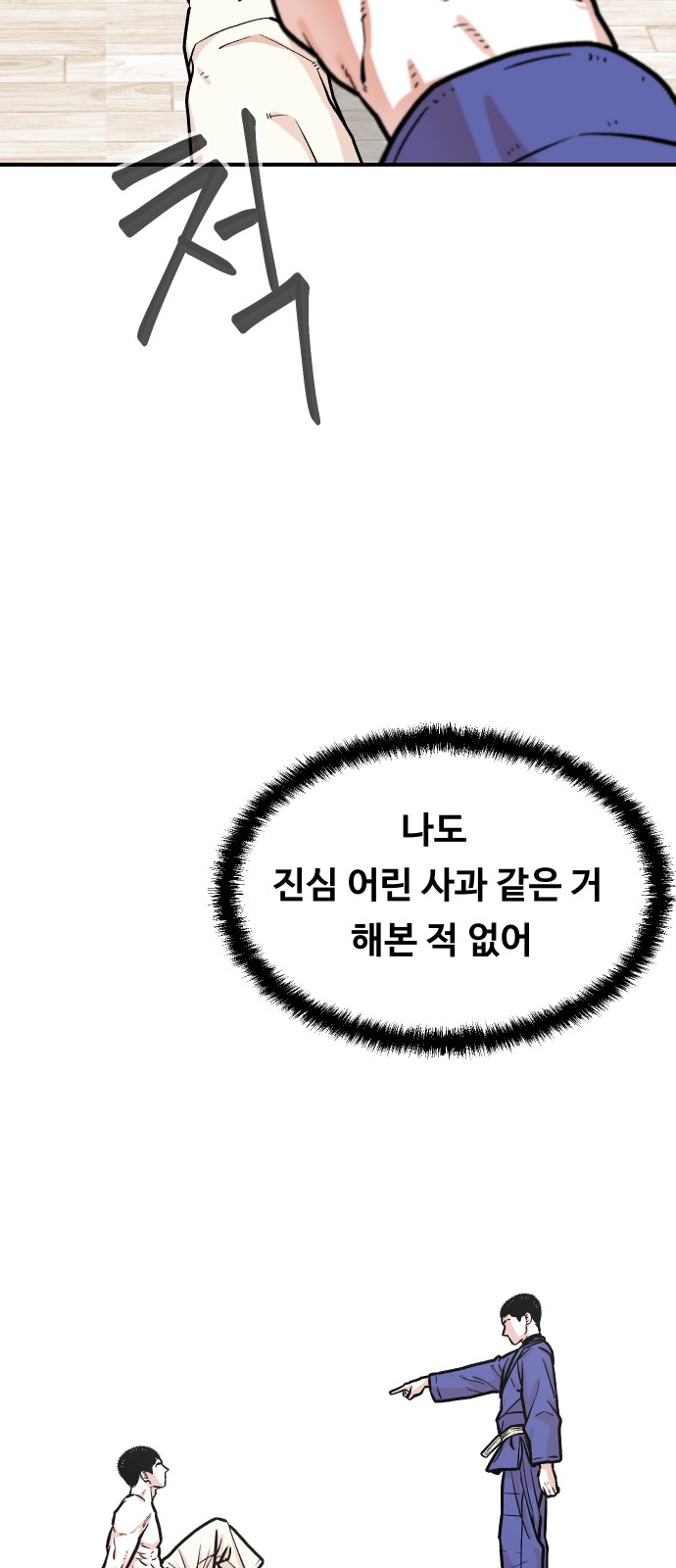 80 페이지