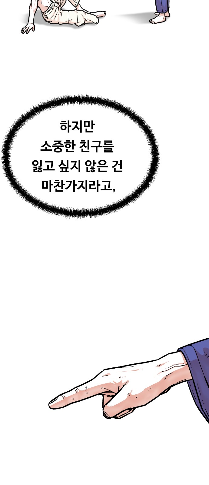 81 페이지
