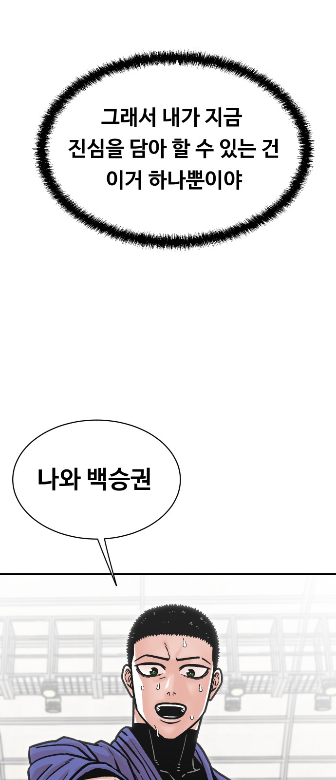 82 페이지