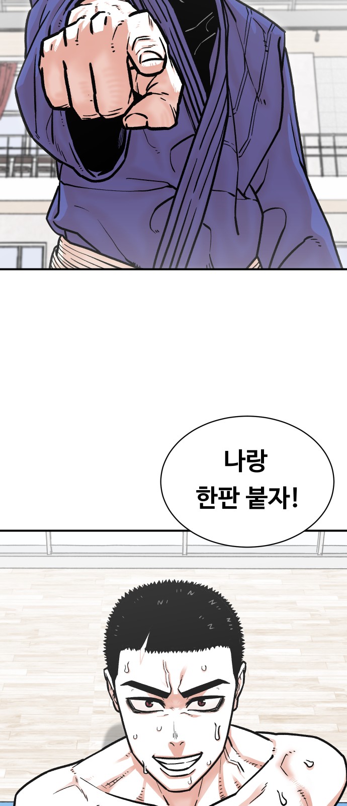 83 페이지