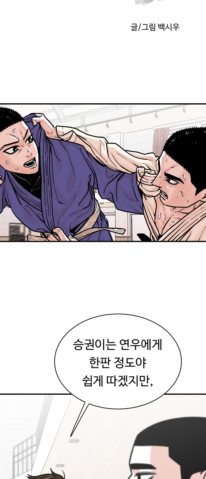 30 페이지