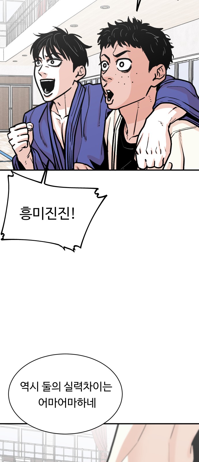 44 페이지
