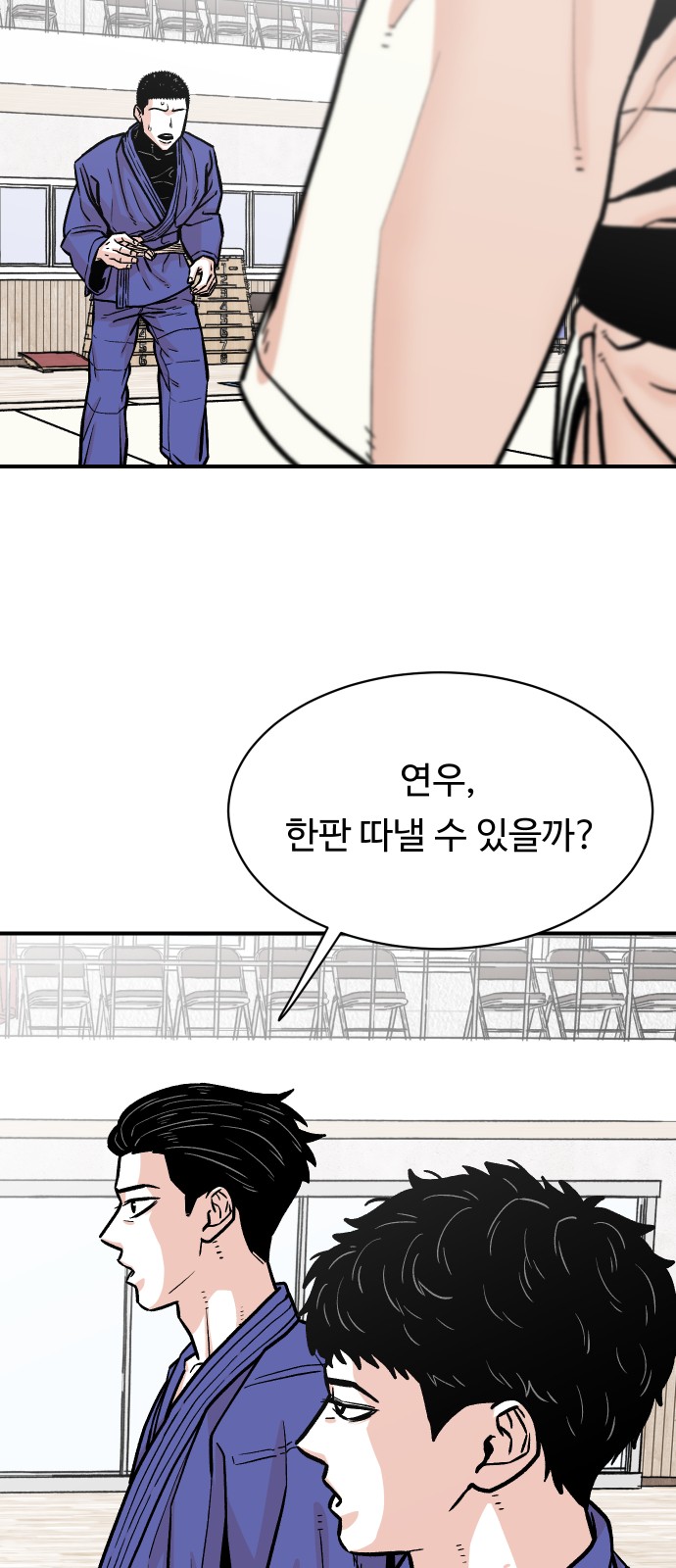 45 페이지