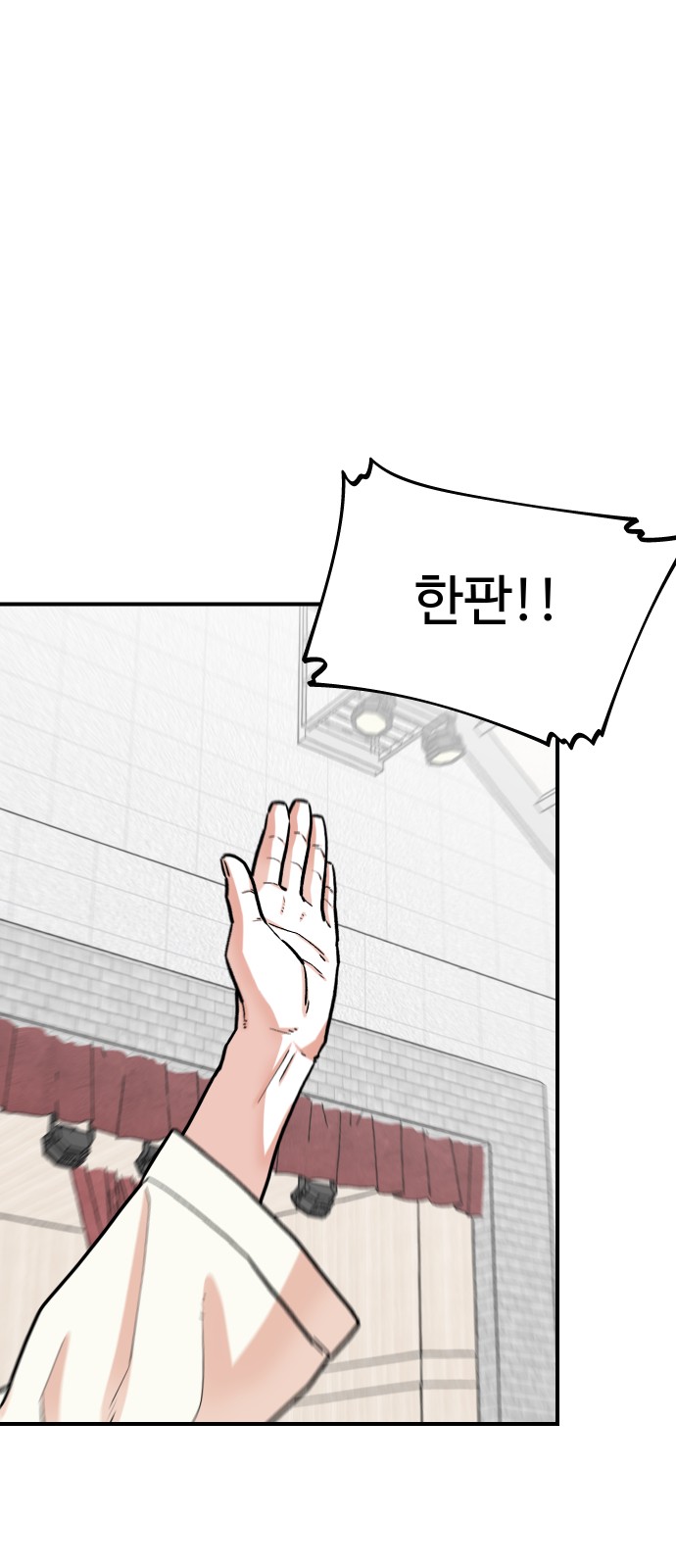 53 페이지