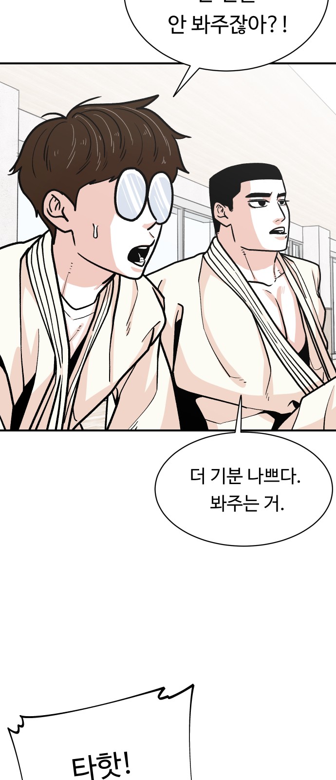56 페이지