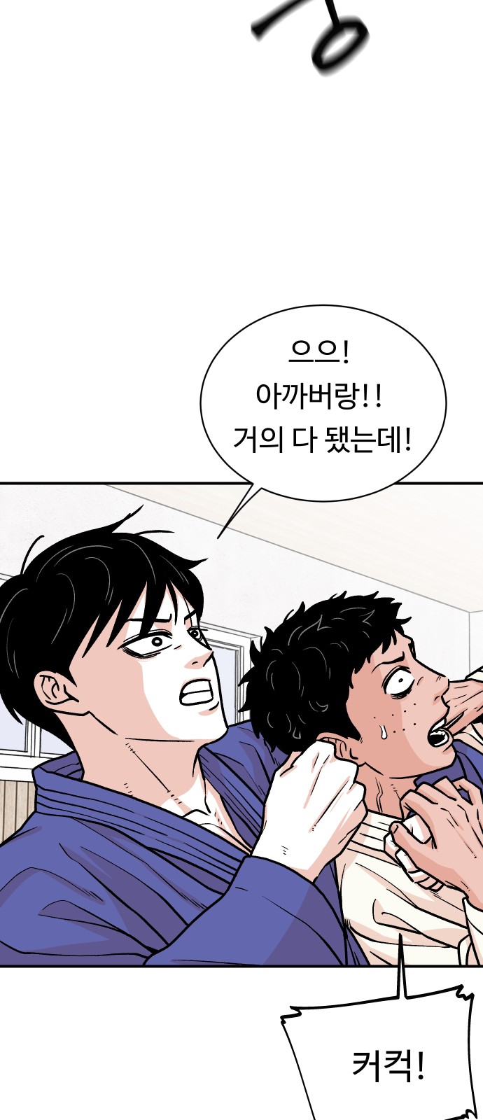 64 페이지
