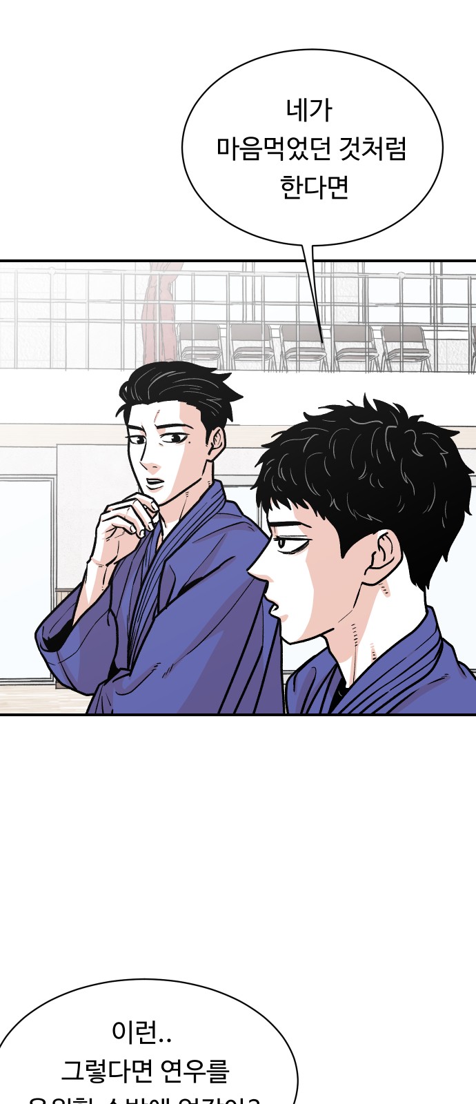 68 페이지