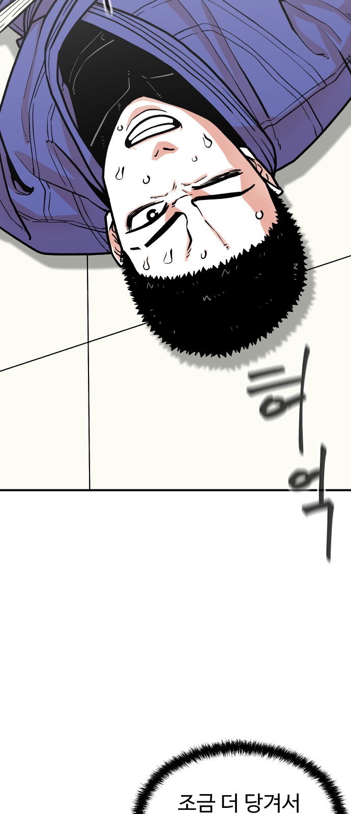 76 페이지