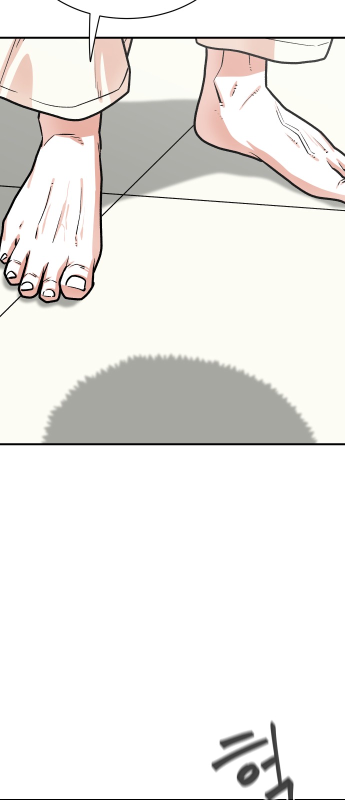 79 페이지