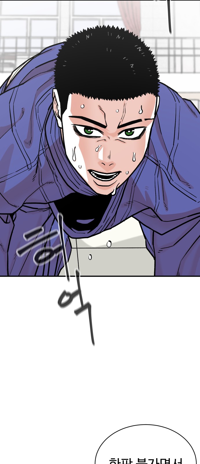 80 페이지