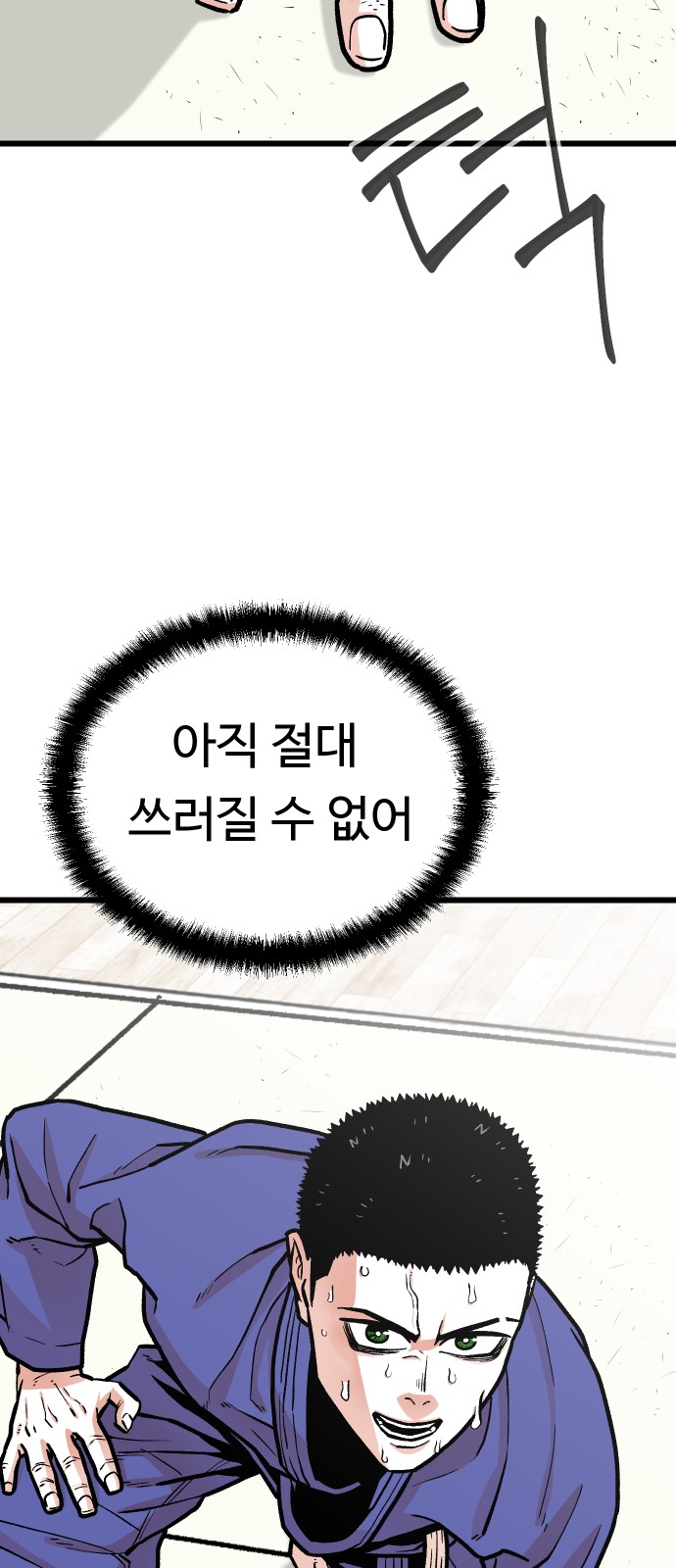 31 페이지