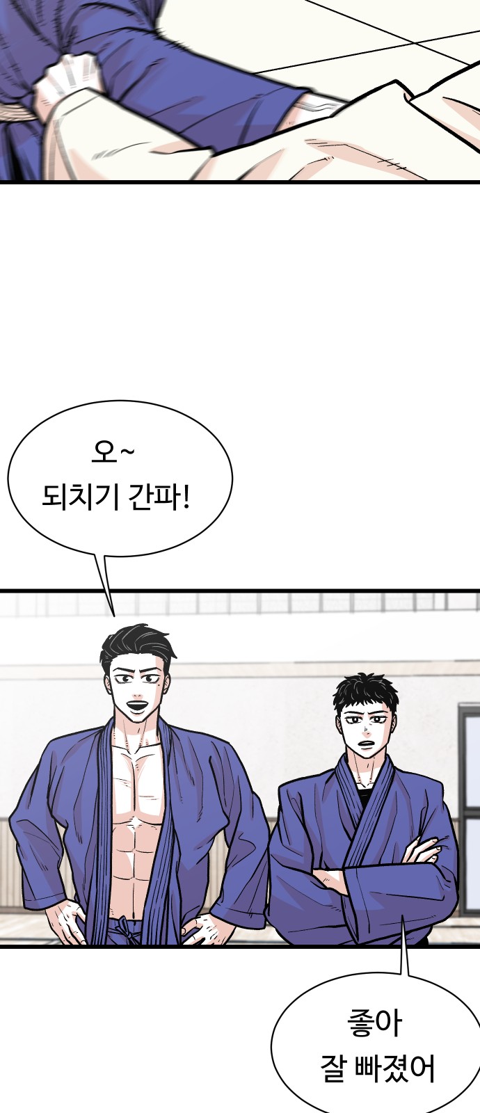 38 페이지