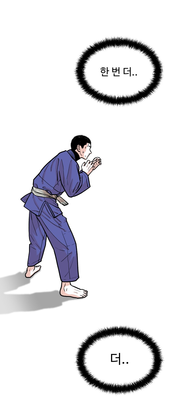 50 페이지
